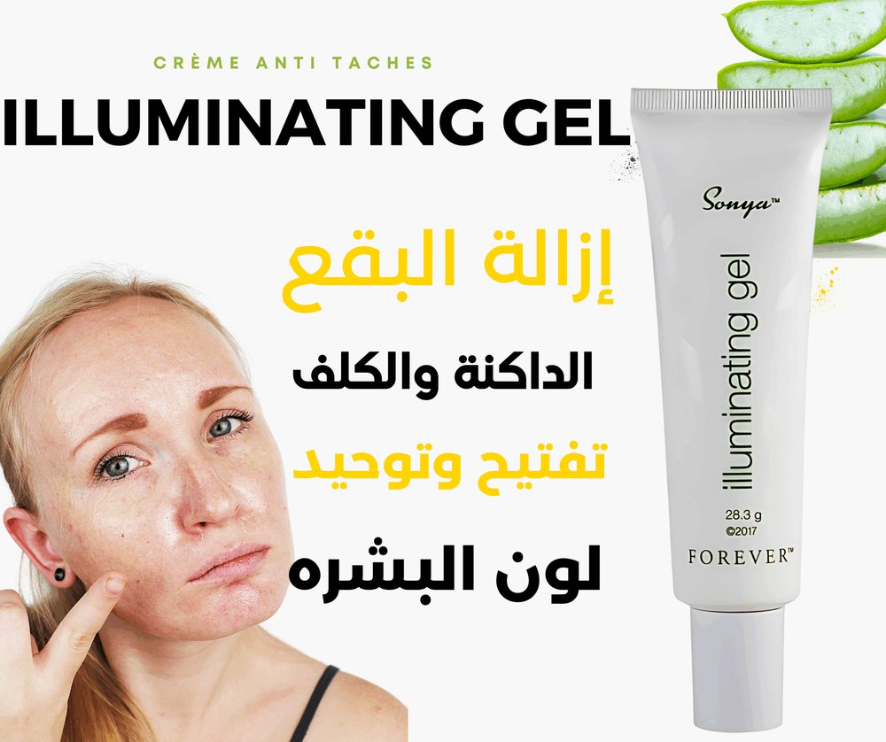 illuminating gel – Epiblanc thumbnail 2